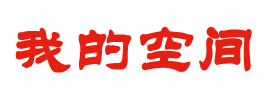 腾冲县新闻网